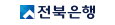 전북카드