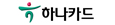하나카드